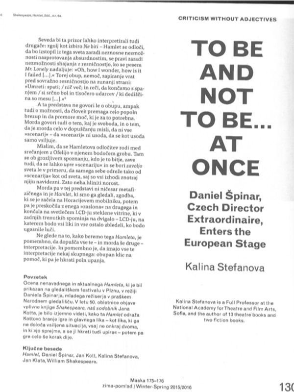 To be and not to be... at once