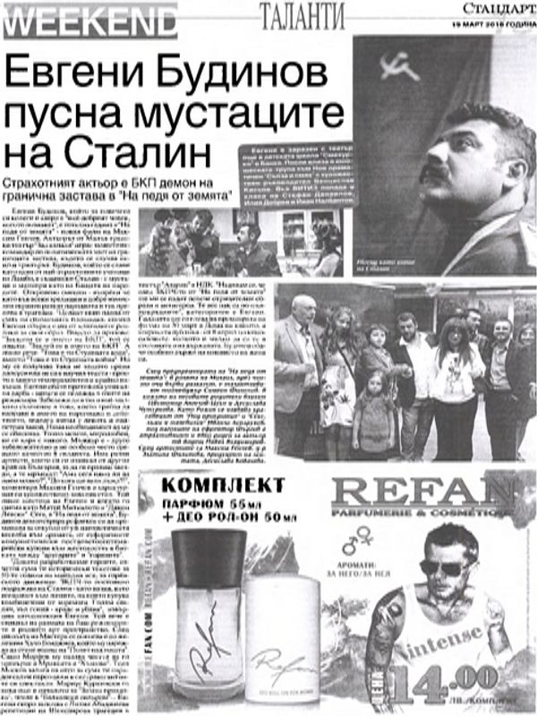 Евгени Будинов пусна мустаците на Сталин