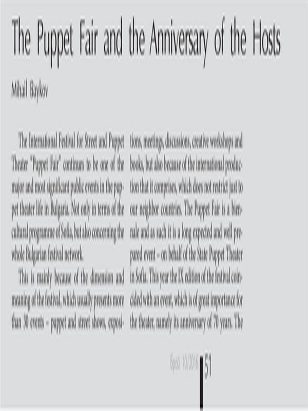 The Puppet Fair and the Anniversary of the Hosts