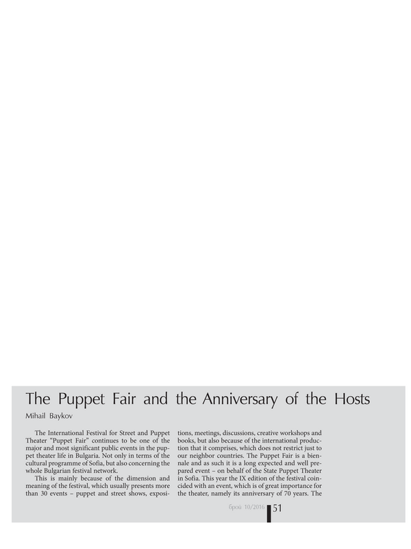 The Puppet Fair and the Anniversary of the Hosts