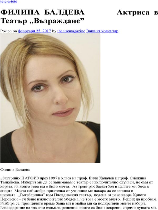 Филипа Балдева. Актриса в Театър "Възраждане"