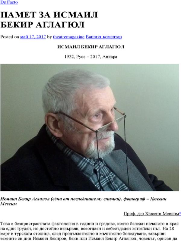 Памет за Исмаил Бекир Аглагюл