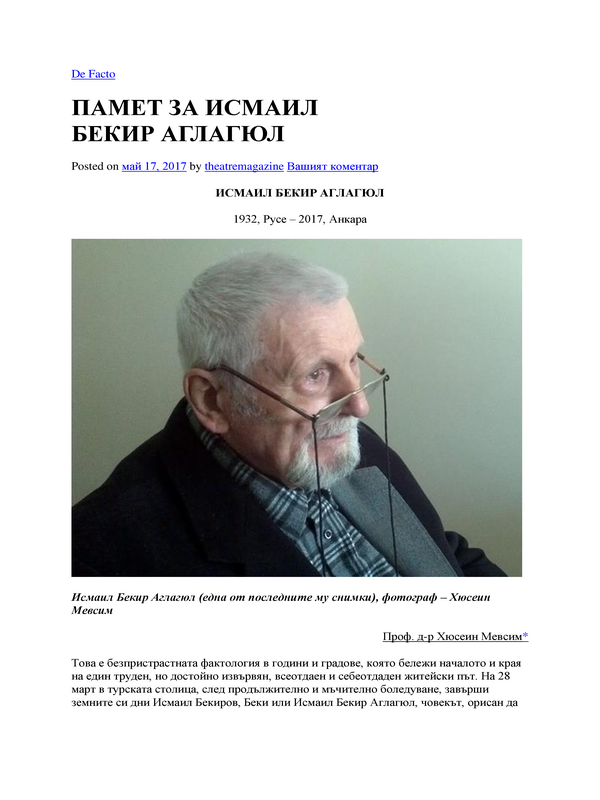Памет за Исмаил Бекир Аглагюл