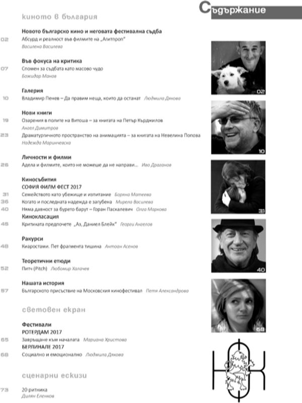 Когато и последната надежда е загубена