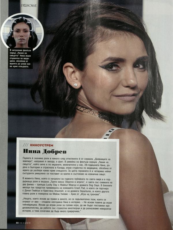 Киноустрем