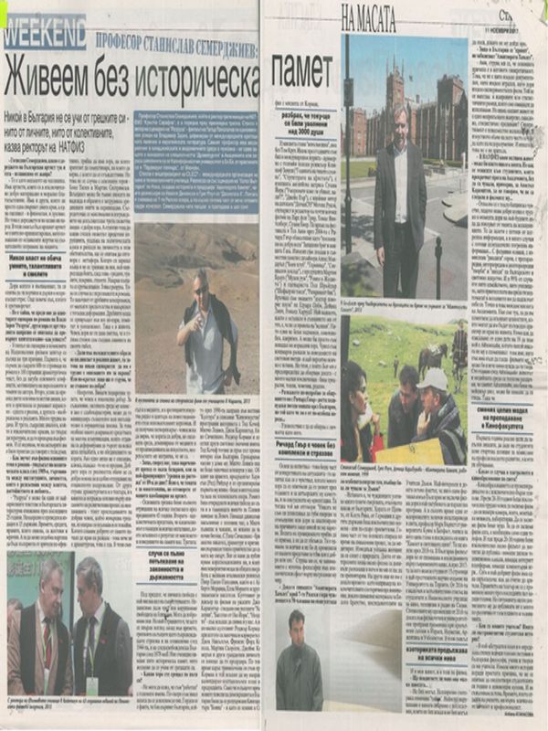 Професор Станислав Семерджиев: Живеем без историческа памет