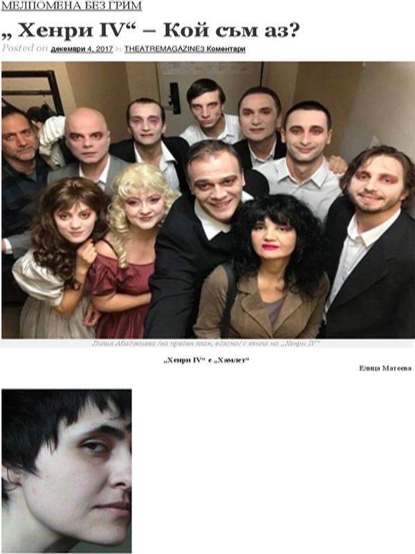 Хенри IV - Кой съм аз