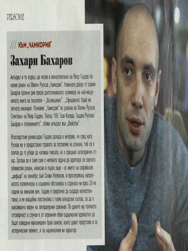 Към 