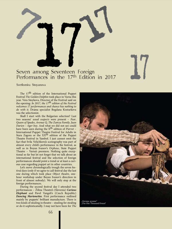 Seven among Seventeen Foreign Performances in the 17 th Edition in 2017