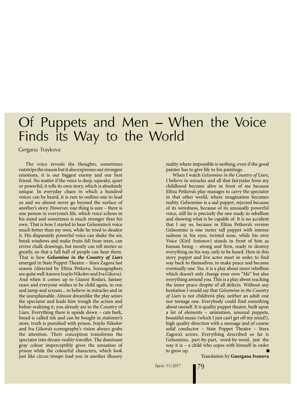 Of Puppets and Men - When the Voice Finds its Way to the World