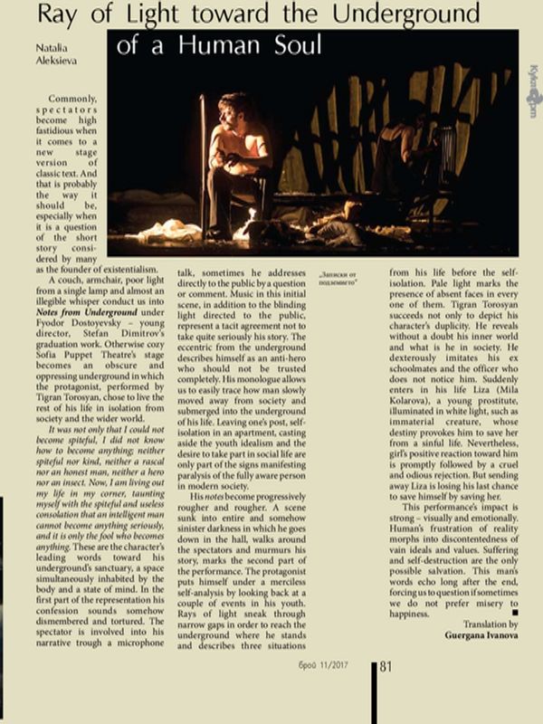 Ray of Light toward the Underground of a Human Soul