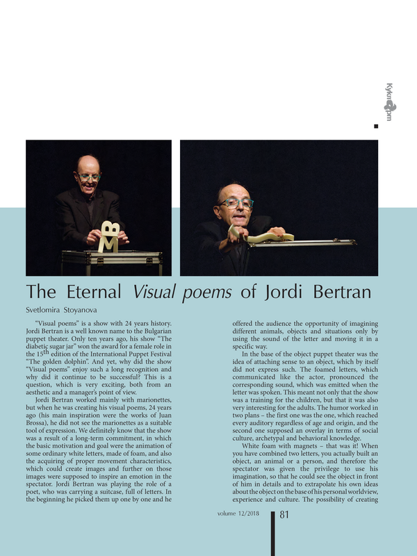 The Eternal Visual poems of Jordi Bertran