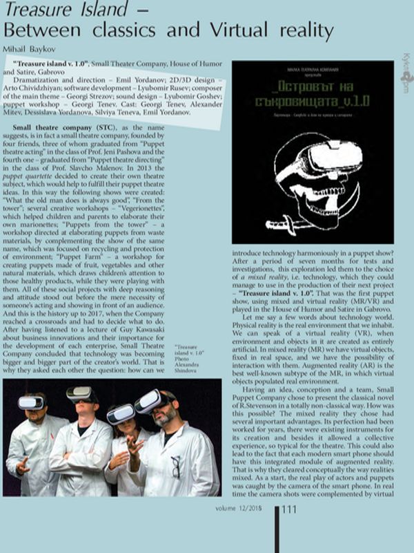 Treasure Island - Between classics and Virtual reality