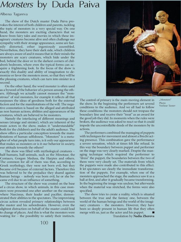 Monsters by Duda Paiva