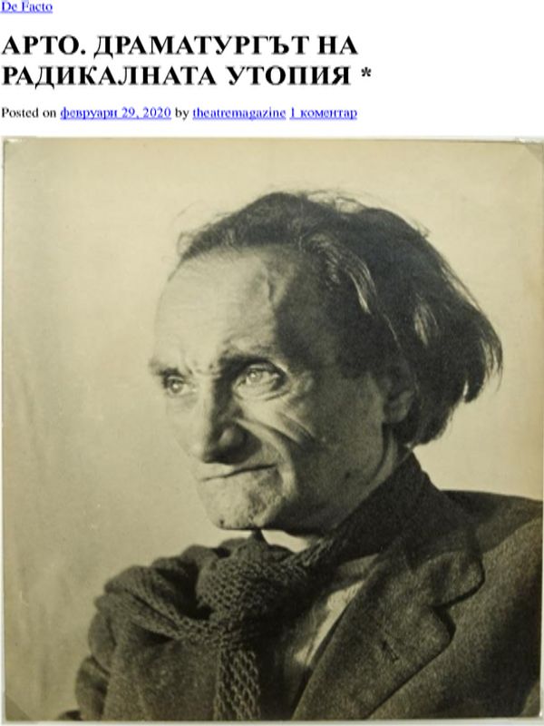 Арто. Драматургът на радикалната утопия
