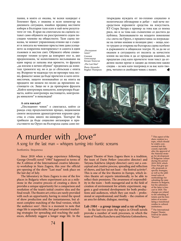 A murder with 