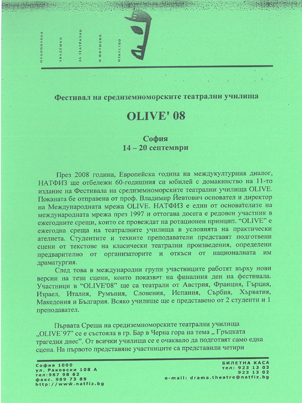 OLIVE' 08