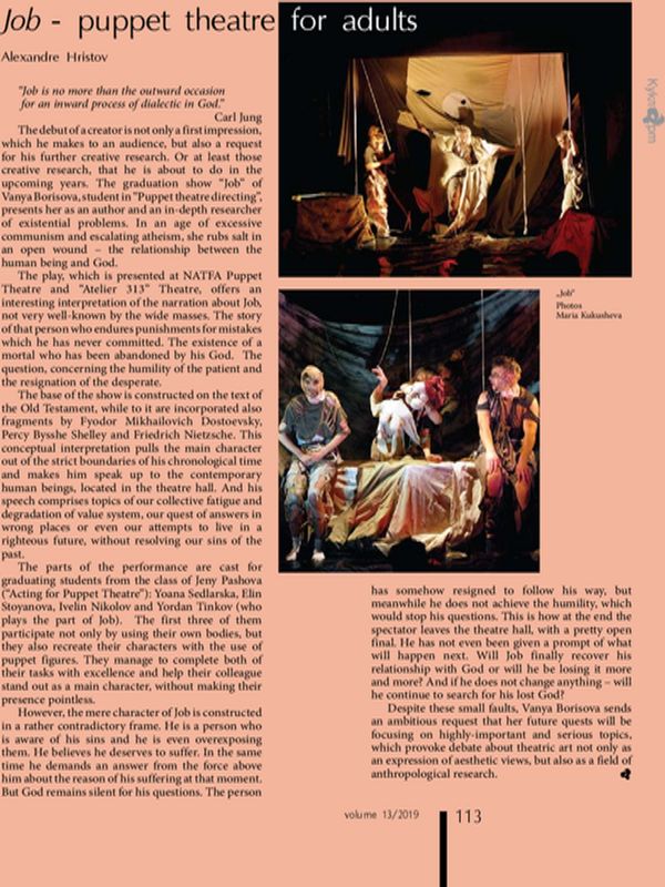 Job - puppet theatre for adults