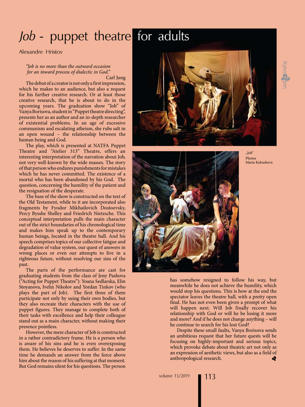 Job - puppet theatre for adults