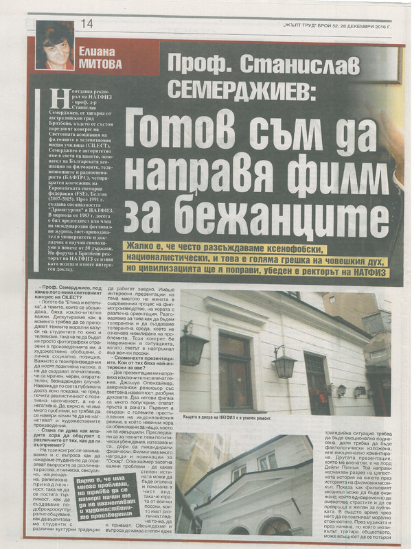 Готов съм да направя филм за бежанците