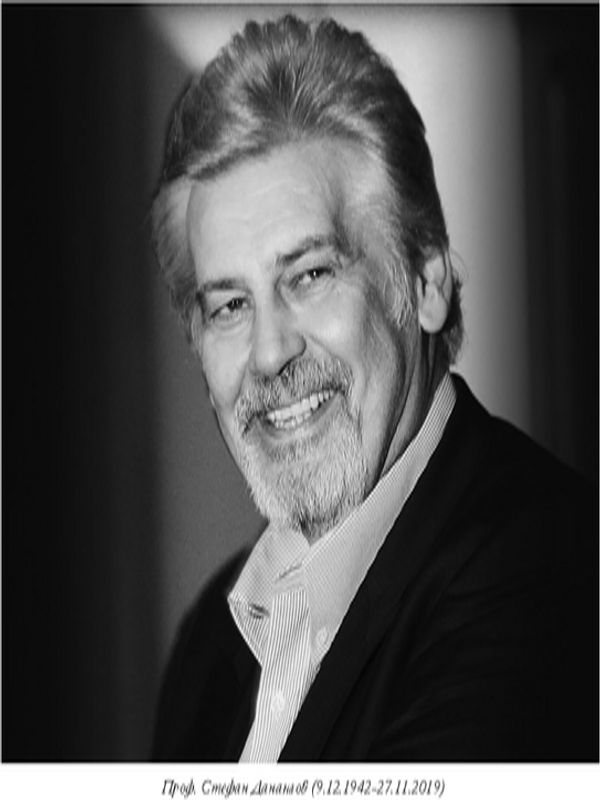 Проф. Стефан Данаилов - Мастера. Владетелят на нашите сърца.
