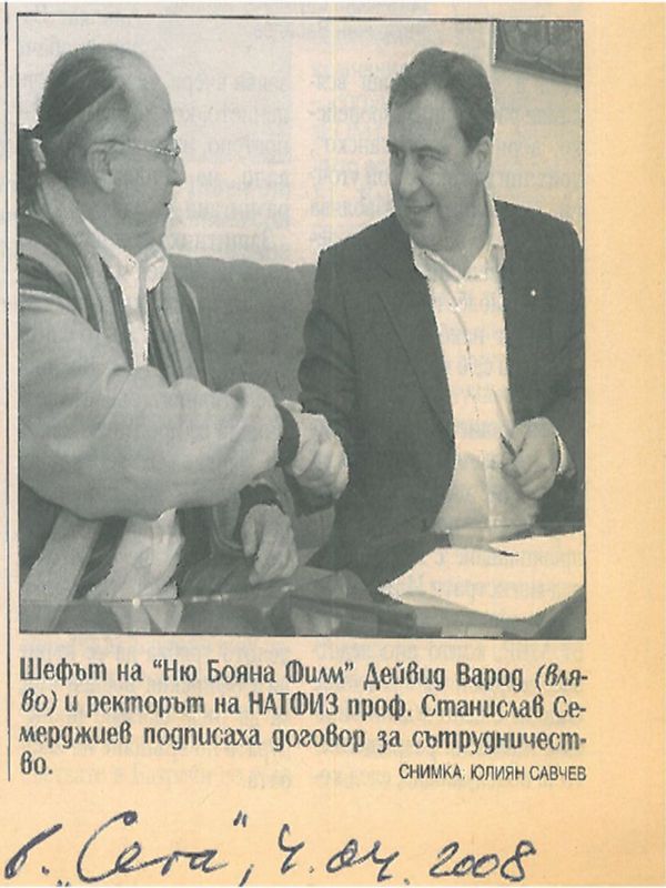 Шефът на "Ню Бояна Филм" Дейвид Варод