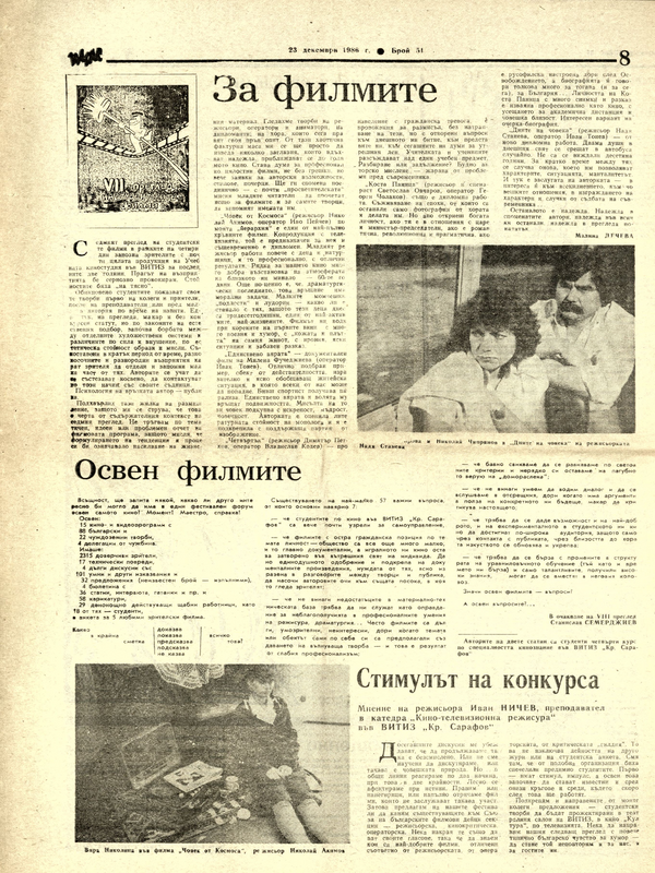 Освен филмите