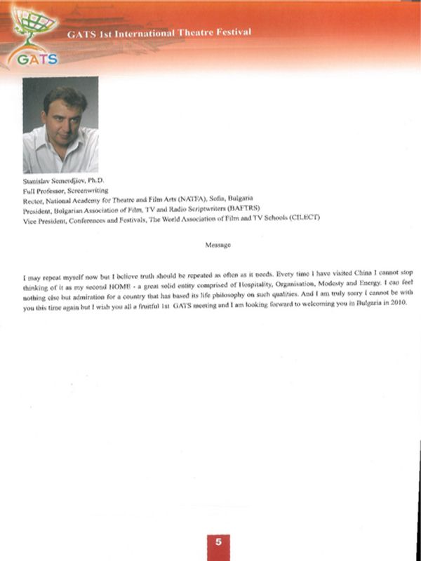 GATS 1st Intenational Theatre Festival