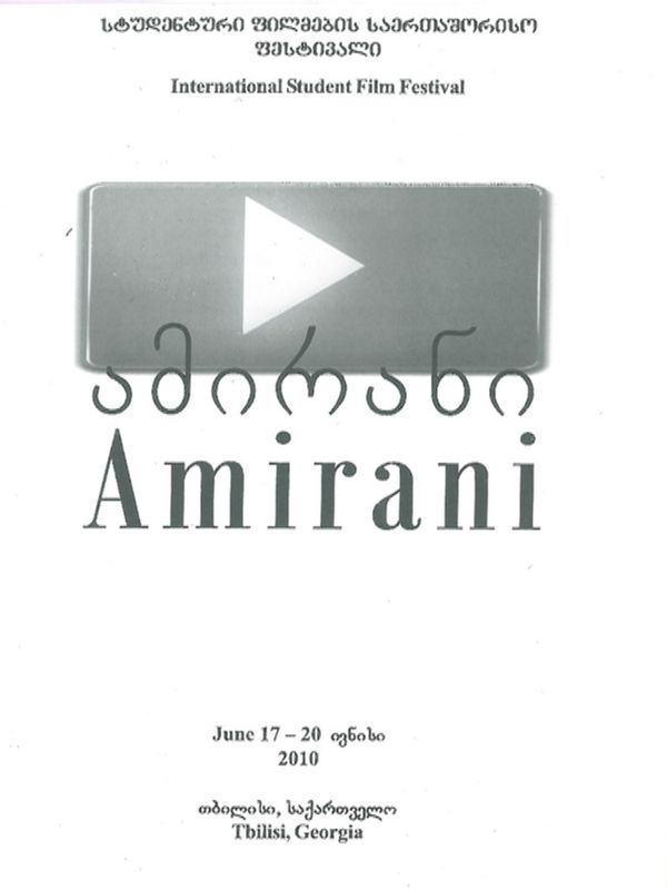 Prof. Dr. Stanislav Semerdjiev