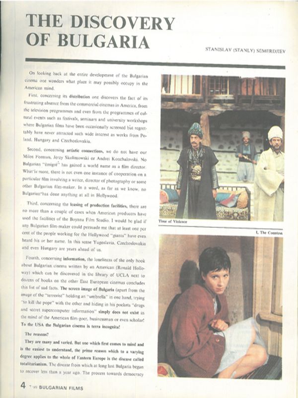 The Discovery of Bulgaria