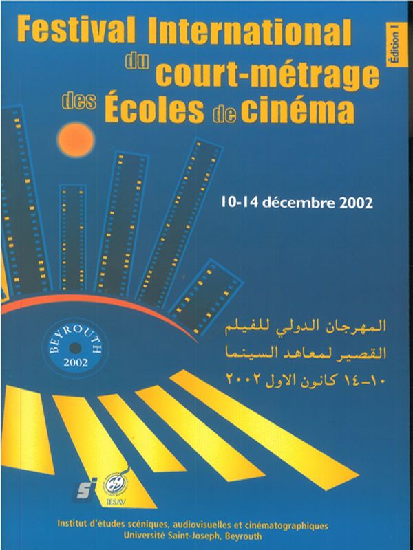 Festival International Du Court-Metrage Des Ecoles De Cinema