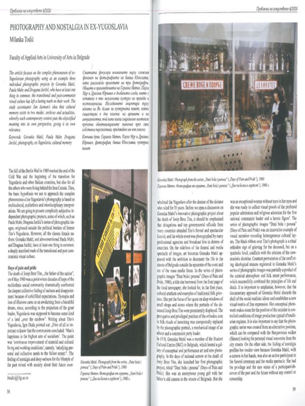 Фотография и носталгия в бивша Югославия