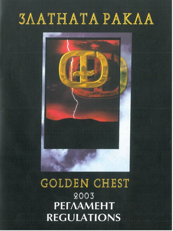 Златната ракла = Golden Chest