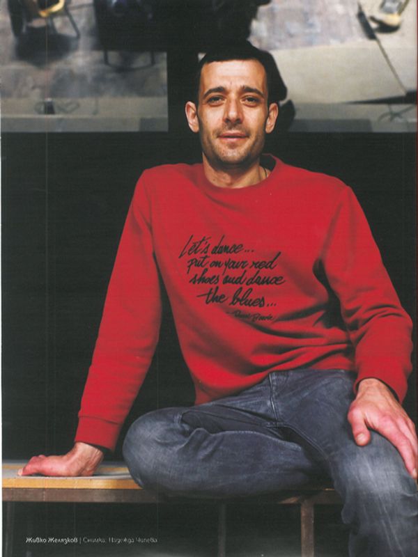 Нова сцена Derida