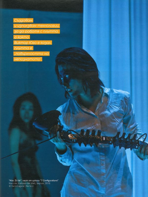 Хореография на кей-поп индустрията