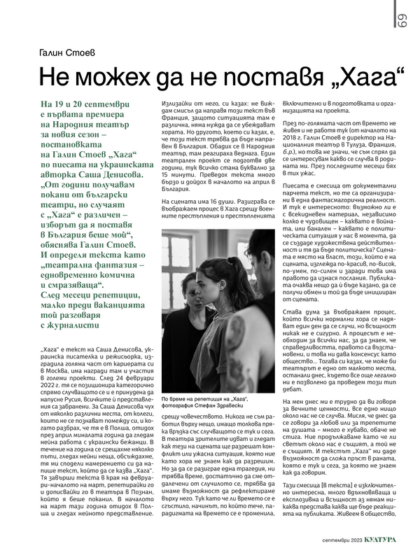 Не можех да не поставя 