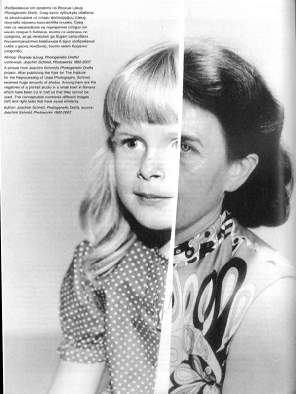 Визуалното замърсяване на цифровата комуникационна среда и неговата връзка с развитието на изкуствения интелект (Al)