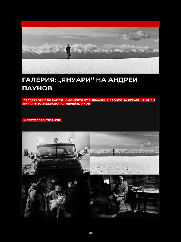 Галерия: 
