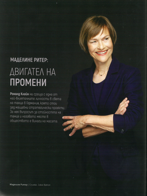 Маделине Ритер: Двигател на промени