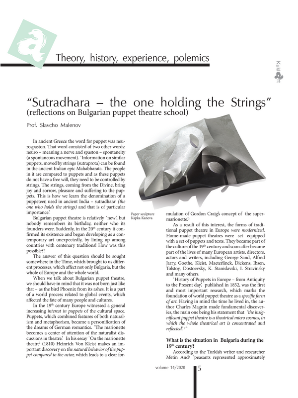 Sutradhara - the one holding the Strings