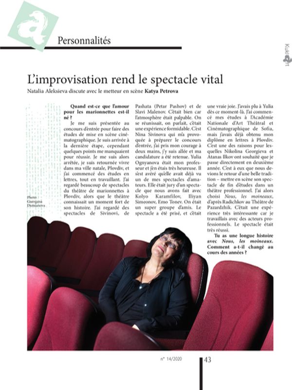 L`improvisation rend le spectacle vital