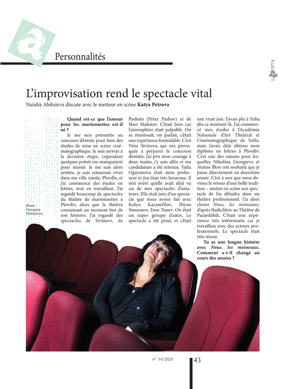 L`improvisation rend le spectacle vital