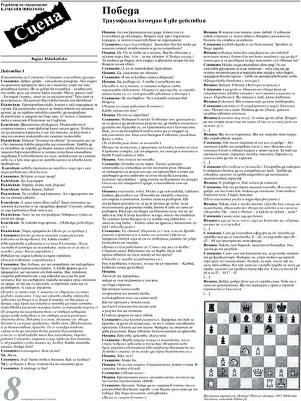 Нобеловата награда на Юджийн О'Нийл (1936)