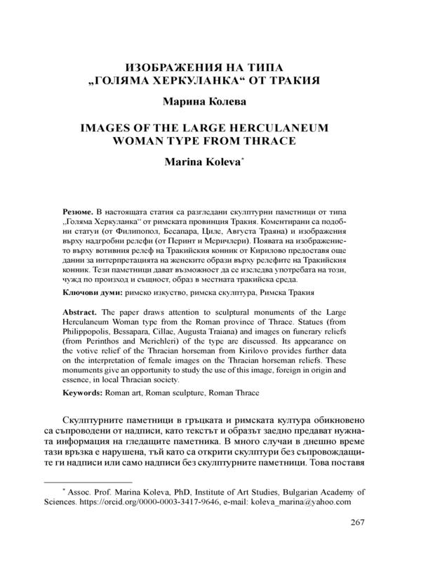Изображения от типа 
