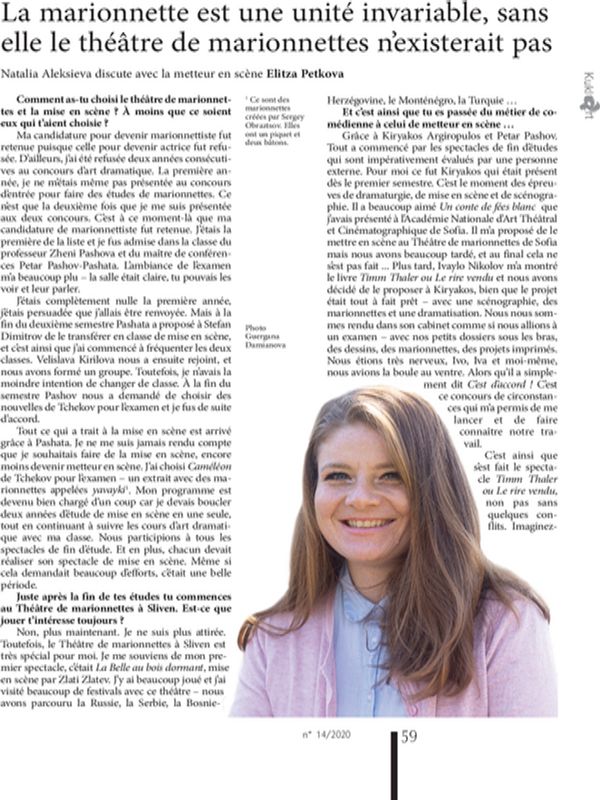 La marionnette est une unite invariable, sans elle le theatre de marionnettes nexisterait pas