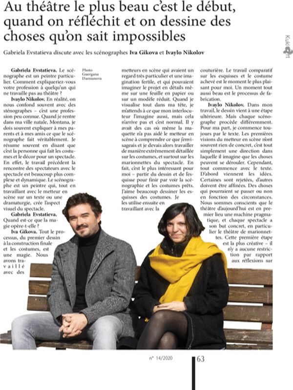 Au theatre le plus beau c`est le debut, quand on reflechit et on dessine des choses qu`on sait impossibles