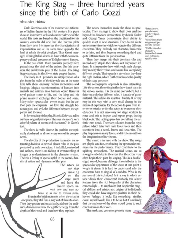 The King Stag - three hundred years since the birth of Carlo Gozzi