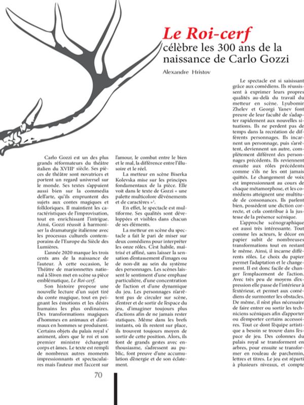 Le Roi-cerf celebre les 300 ans de la naissance de Carlo Gozzi