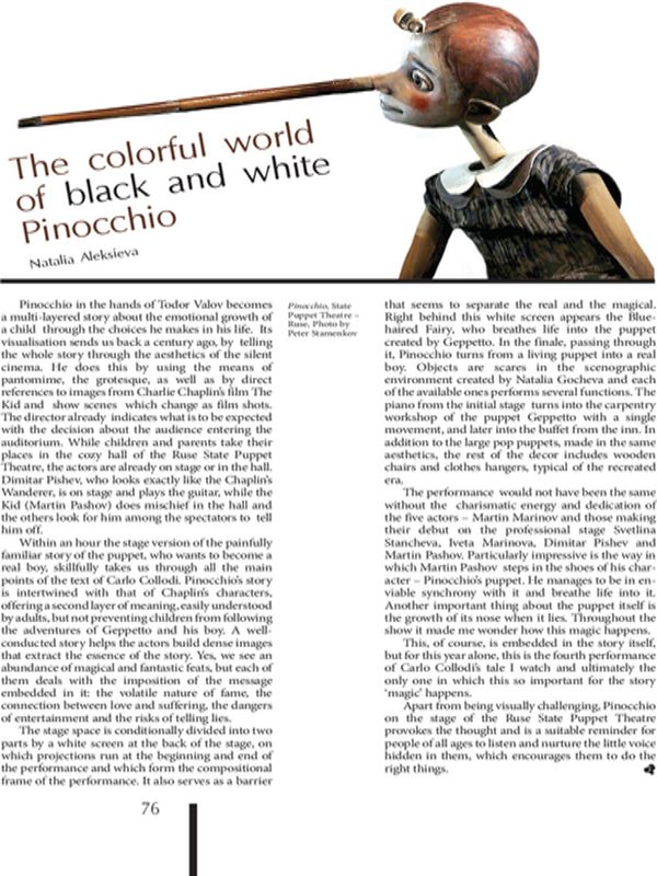 The colourful world of black and white Pinocchio