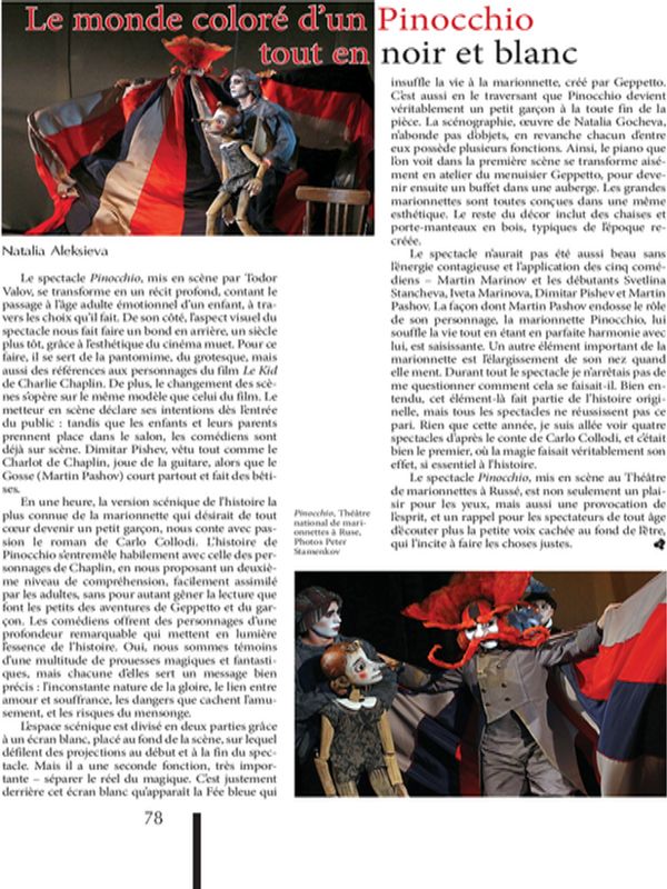 Le monde colore d`un Pinocchio tout en noir et blanc